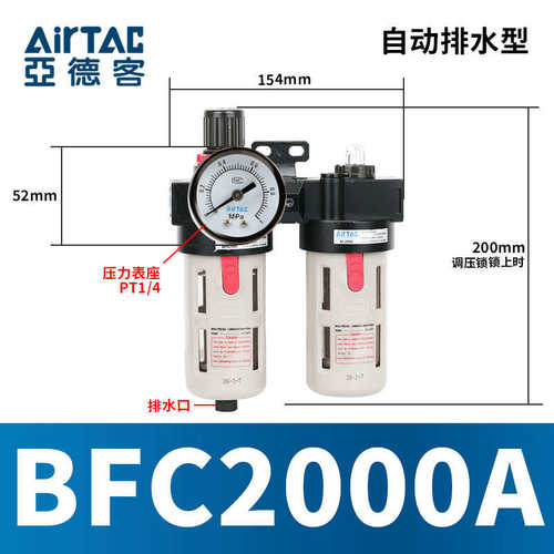 3000处理器分离/亚德油水二联4000a1bfc2000/气体客气源件过滤器