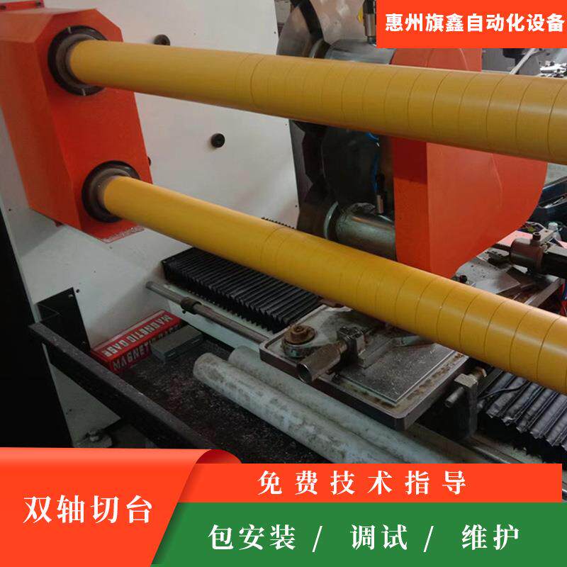 厂家直销胶带切割机特殊胶带分切机圆刀机支持定制适用于各类胶带