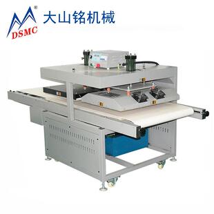 流水式 DSMC 大山铭 冷热压气动烫画机 印花烫画设备 自动压烫机