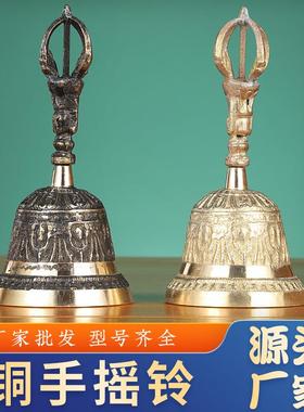 铜铃铛 铜手摇铃警示铃上课铃会议铃密室道具摇铃