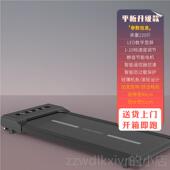 平板走步可折叠 机小型迷便简易携式 新款 你海斯曼家庭跑步机家用款