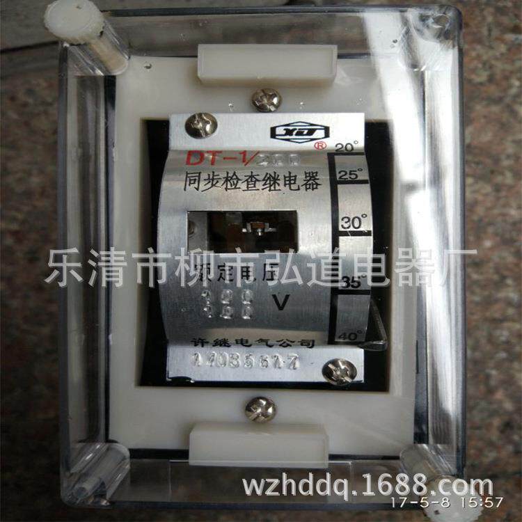 供应DT-1/200 100V 220V 110V许继电气同步检查继电器