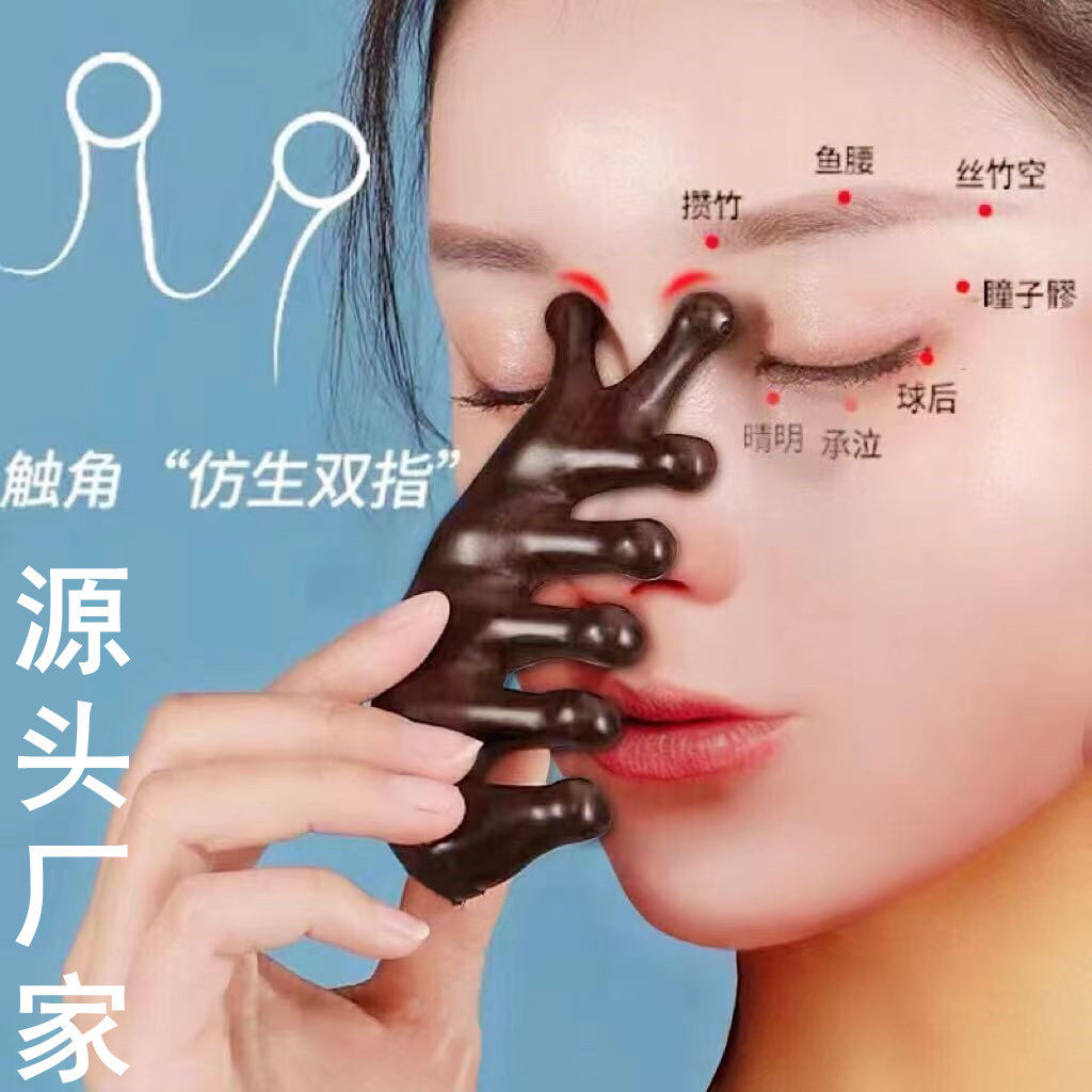 头皮按摩梳子脱发头部经络梳防眼部面部刮痧五齿按摩器五指檀木梳,美容护肤/美体/精油,男士唇部磨砂膏,淘宝优惠券,粉丝福利购,淘宝优惠卷