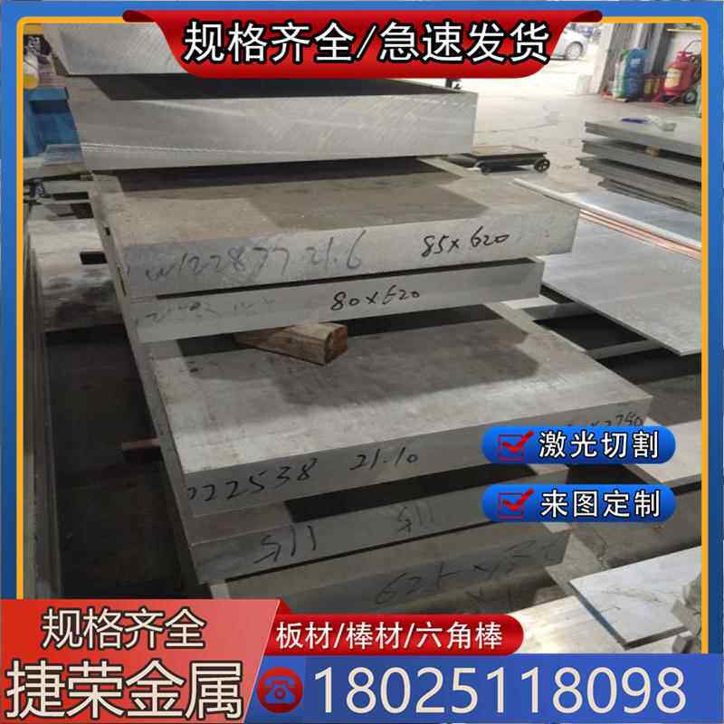 T10A板材16mncr5 Gcr15 40cr钢板40crnimoa 42crmo 20crmnti圆钢 - 实物图