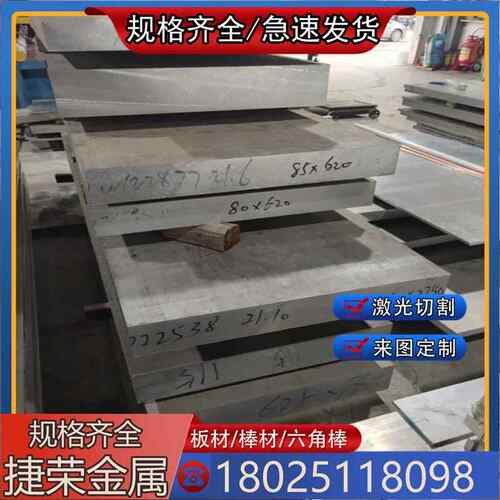 T10A板材16mncr5 Gcr15 40cr钢板40crnimoa 42crmo 20crmnti圆钢