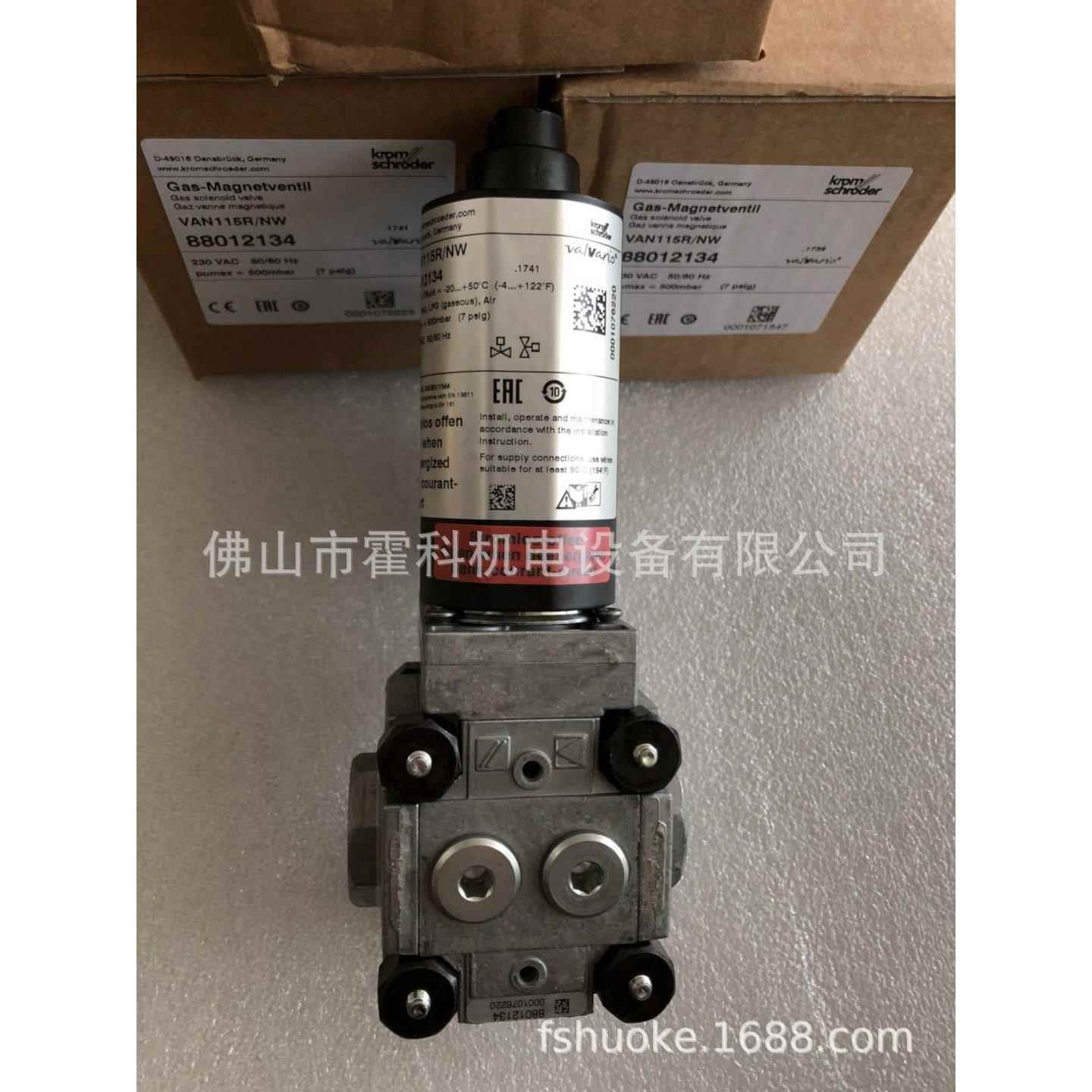 VAN115R/NKSR霍科德电磁阀