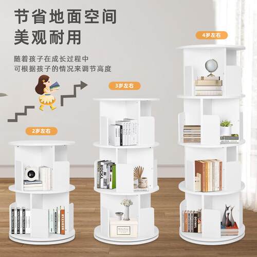 新款360旋转书架家用儿童创意收纳置物架阅读区落地绘本架