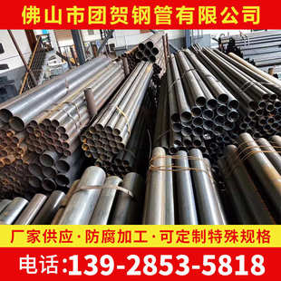 焊管批发钢管架子钢材铁管建筑 外墙缝厂家焊接脚手架 广东直 管