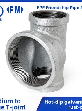 中大三通 15/20/25/32/40/80异径变径洒水车dn65变50镀锌中大三通