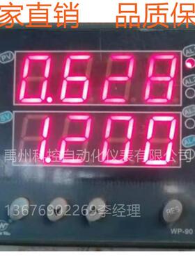 WP-D923-011-0808-2H2L/WP-D923-011-0909-2H2L温控器温控仪表