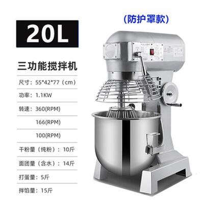 和OVB面机商机用搅揉面器厨鲜奶拌搅机师机电动搅打蛋器打蛋B20拌