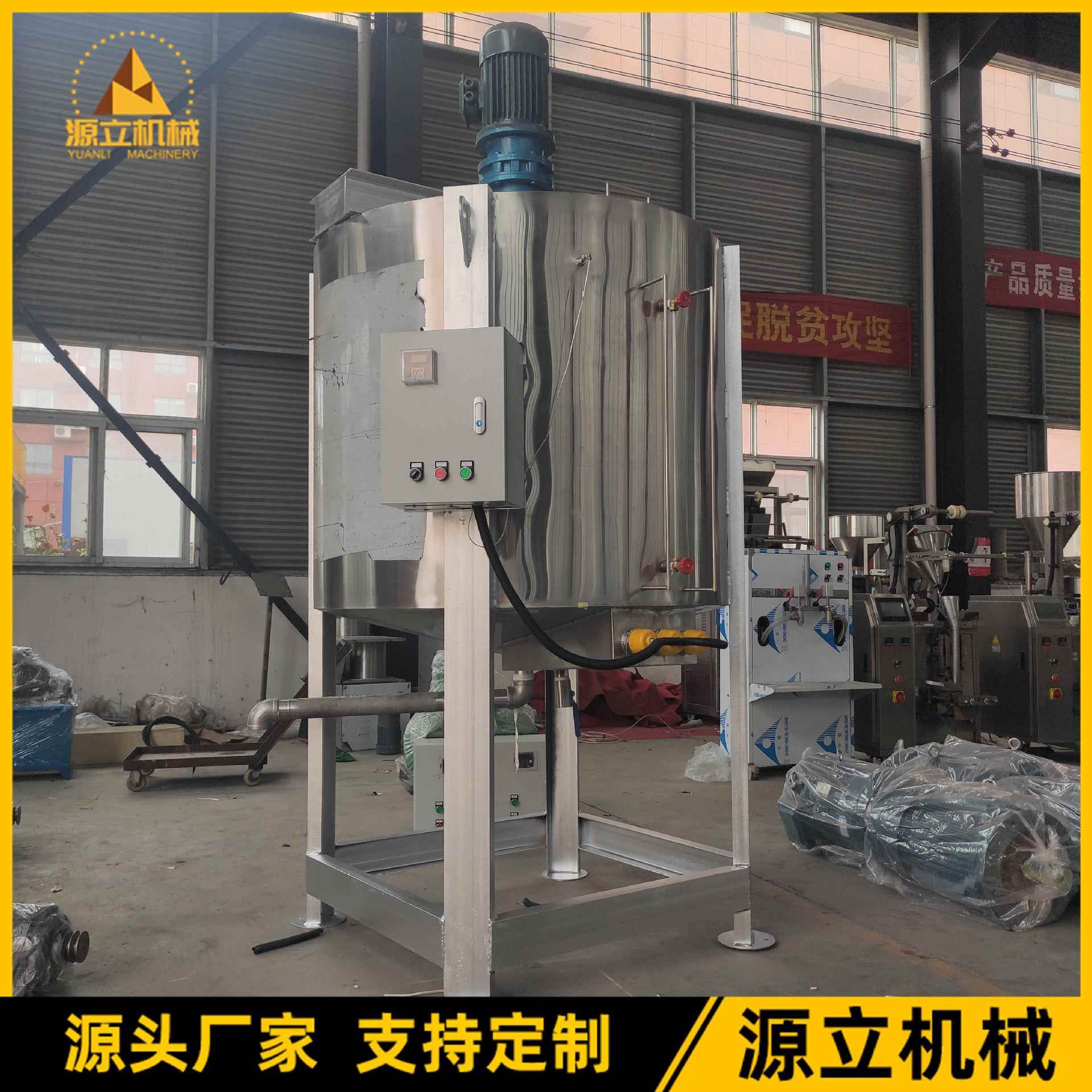 胶水树脂电加热搅拌罐黄豆酱搅拌罐食品液体糖浆蜂蜜调配罐乳化罐