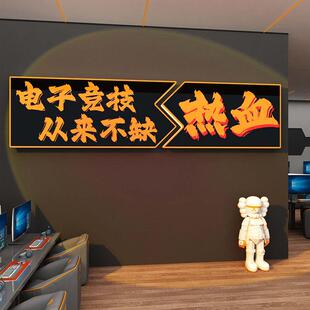 装红网电技咖子竞间店主房酒贴墙景面饰啡海报题意创布厅挂局画造