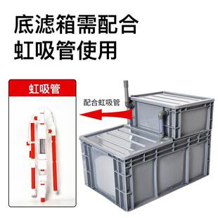 下滤槽周转箱打孔过滤系统缸改底虹吸溪流水族箱底滤鱼缸免滴流盒