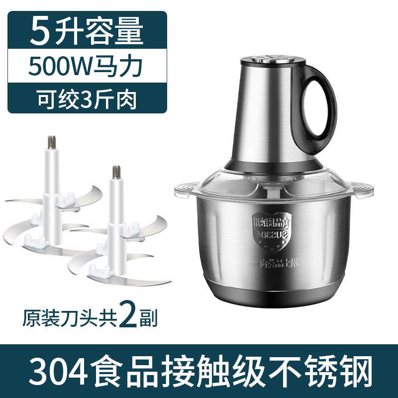 正品绞肉容机商大功率2电动025新款家用搅拌用机大量6升打肉馅料