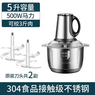 正品 德国电动大蒜绞肉家用多功6升大容量搅拌机225机新0能型烹饪
