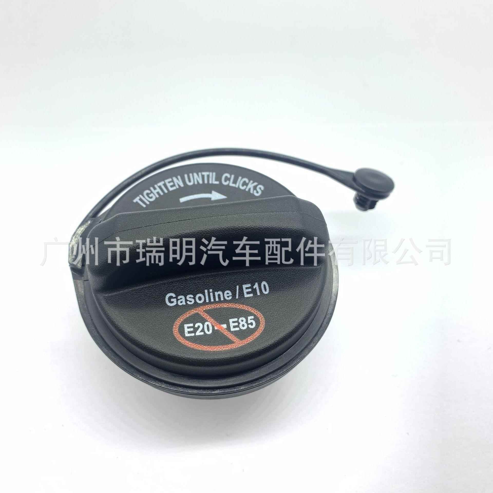 适用于福特燃油箱密封盖油箱盖AC3Z-9030-B