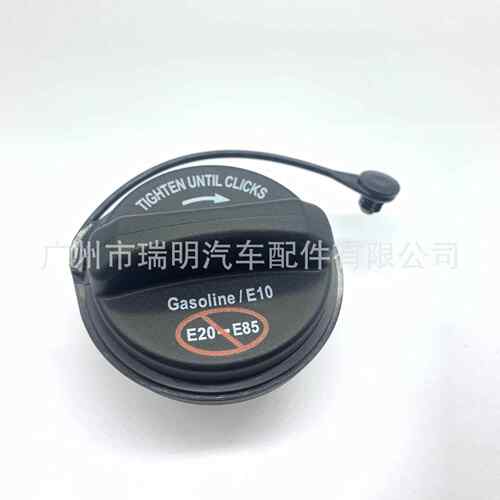 适用于福特燃油箱密封盖油箱盖AC3Z-9030-B