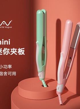 唯戈迷你夹板不伤发负离子拉头发浏海直板夹卷发棒两用女小型可携