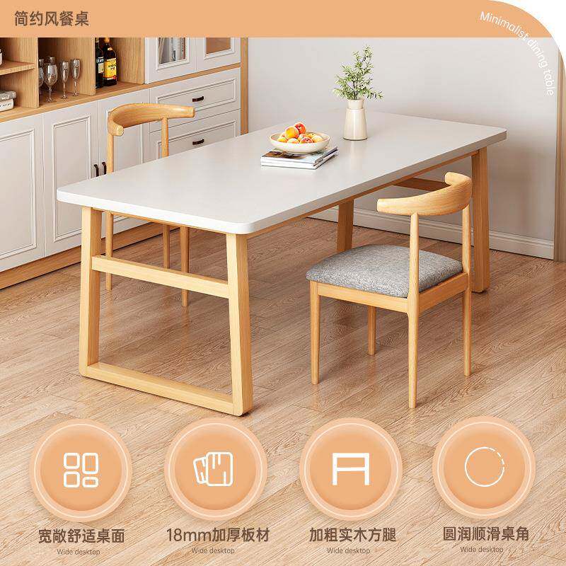 餐桌家用小户型长方形吃饭桌简约现代出租房经济型餐桌椅组合桌子