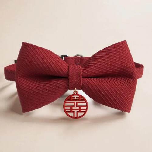 狗狗领结红色喜字衣服小猫咪结婚装饰围脖大狗宠物婚礼蝴蝶结项圈