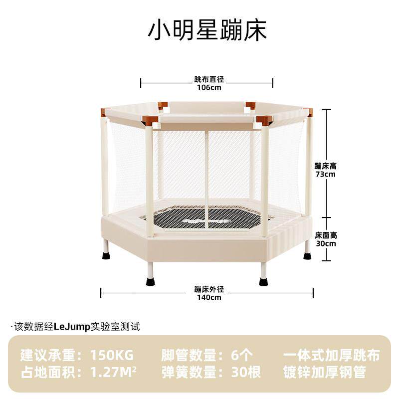正品lejump乐儿童蹦蹦床室内蹦跳床小孩宝弹宝跳跳大床跳静音奇幻