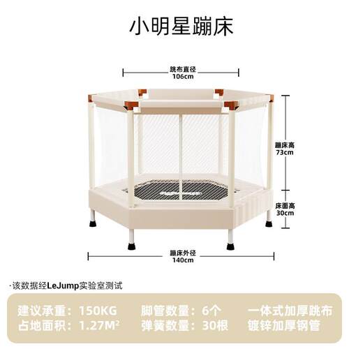 正品lejump乐儿童蹦蹦床室内蹦跳床小孩宝弹宝跳跳大床跳静音奇幻
