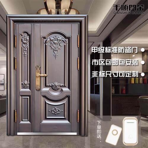 欧式家用防盗门 门 入户门 别墅大门双开门通风门 安全门 双色门