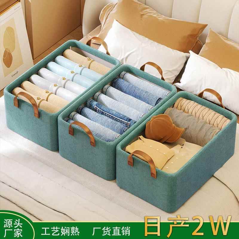 衣服储物箱钢架收纳盒家用布艺收纳箱衣物裤子内衣可折叠整理箱