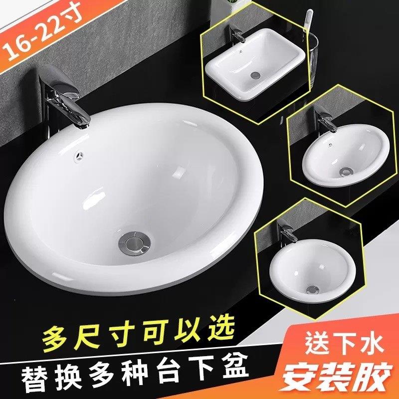 台中盆半嵌入式椭圆台上盆洗手盆化妆室洗脸盆卫浴陶瓷盆面盆