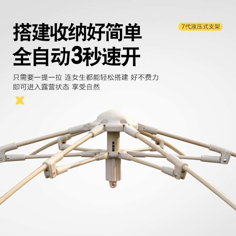 户外六角露营帐篷全自动速开野营野餐防晒遮阳防水帐篷便携式折叠