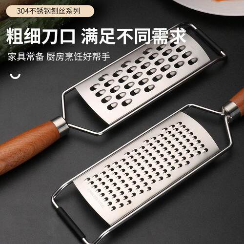 Cheese grater Box Grater-4 Sides Stainless Steel不锈钢四面刨