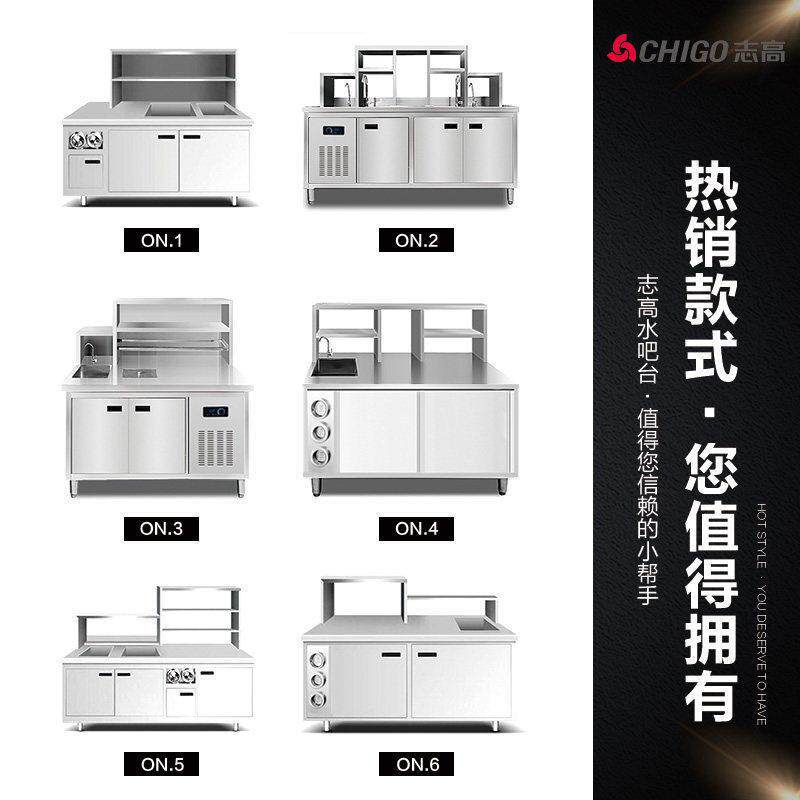 不锈钢冷藏工作台冷饮店机器奶茶操作台小吃街水吧台商用奶茶店