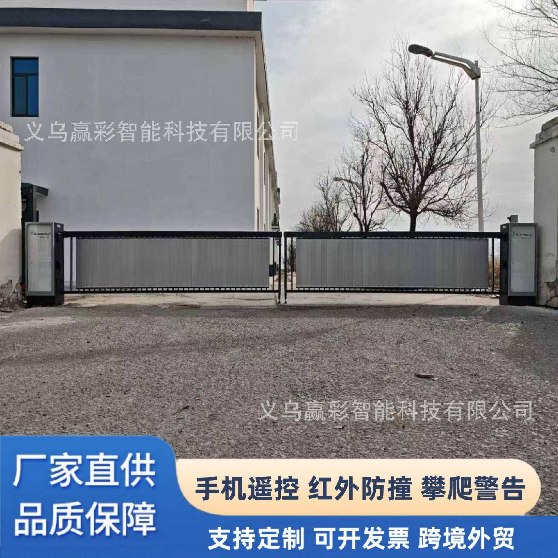 道闸安全系智能统停场车闸杆智赢彩能管理收费小区工厂车牌识体别