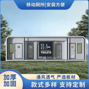 景区室内苹果太空舱移动厕所售卖广场新款 卫生间户外批