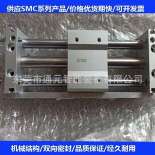 S030Z350Z400Z50Z MC原装 CY1SG250 无杆气缸CY1S25 CCSBZ 磁偶式