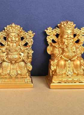 黄铜沙金财神爷佛像摆件供台家居客厅店铺办公室乔迁前台供奉摆件