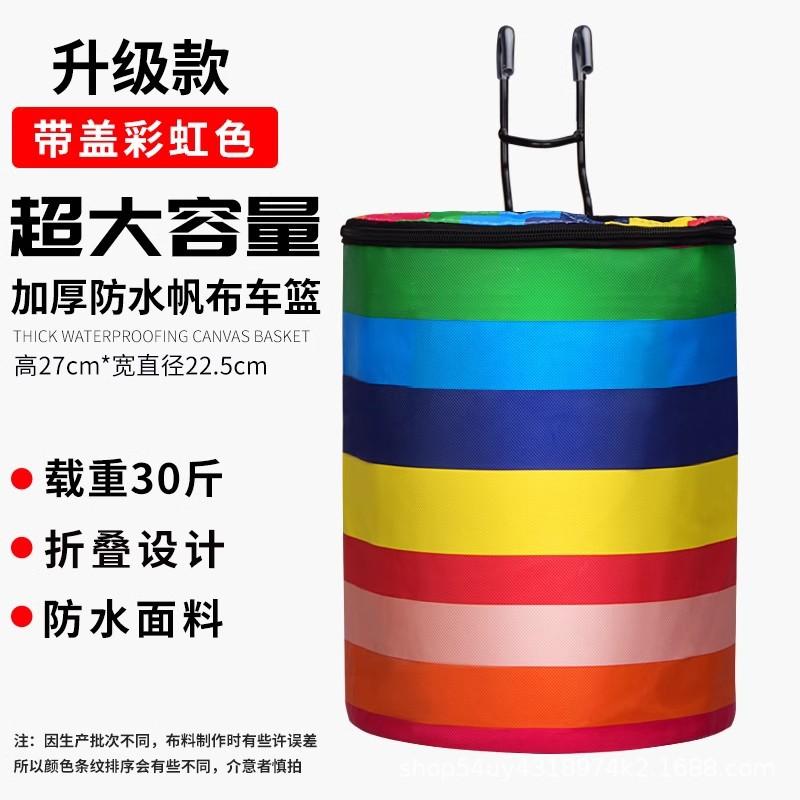 自行车电动车自行车码表及配件