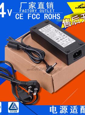 24V5A电源适配器5000A纯水机净水器水泵LED电源通用液晶显示器4A3