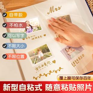 恋爱回忆相册打印情侣照片影集成册书制作写真照片diy精修书