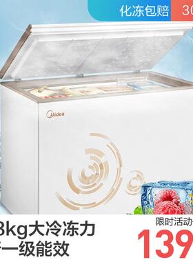 美.的美.的301升冰柜家用商用大容量保鲜冷冻两用BD/BC-301KM(E)