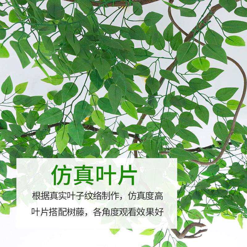 仿真树假树室内客厅树枝树藤藤蔓植物花藤墙面装饰田园吊顶绢花墙