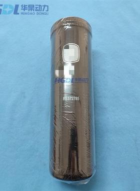 机油滤清器RE572785适用于强鹿发动机