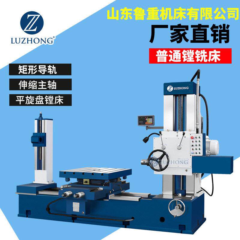 TX611数显镗床镗床加工柱式坐标镗床卧式坐标镗床深孔镗床