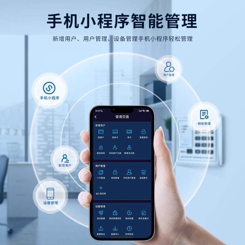KOB刷卡电子门禁系统套装电磁锁玻璃磁力锁双门密码门禁机一体机