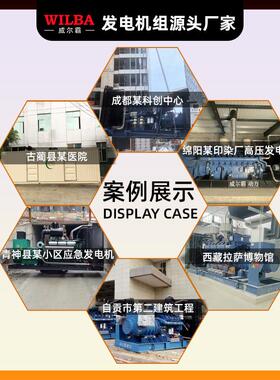 柴油发电机300/100/10/20/030KW四5保护大功率静音380操作手册v三