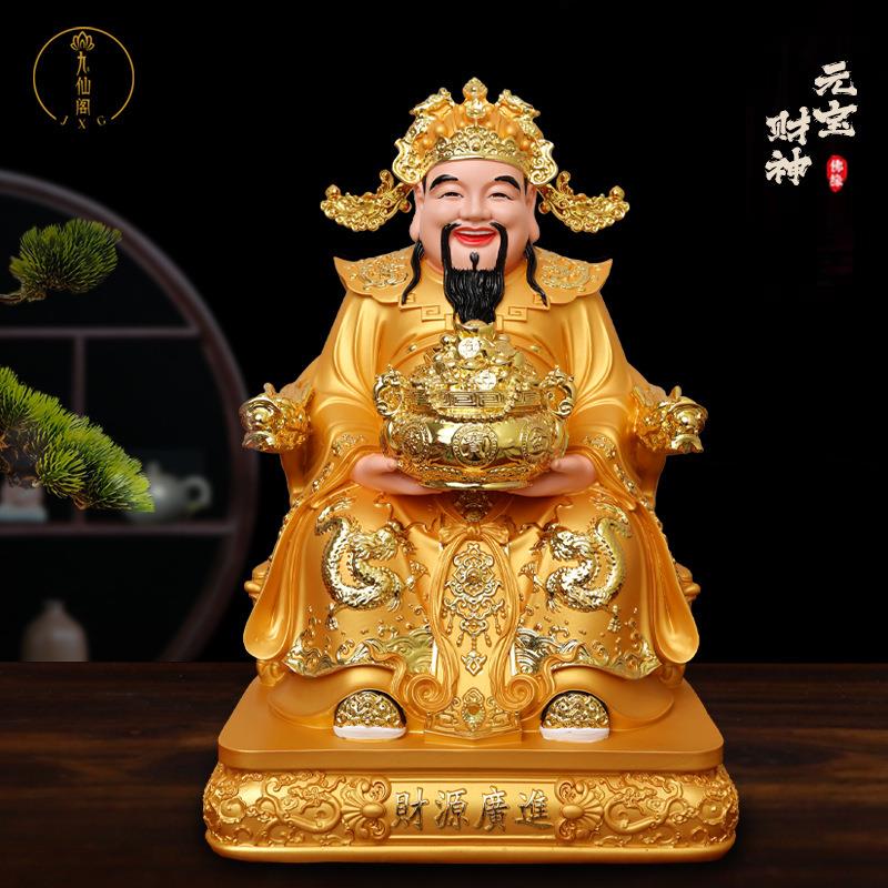 新款家用财神爷摆件文财神神像办公室供奉招财店铺公司开业树脂