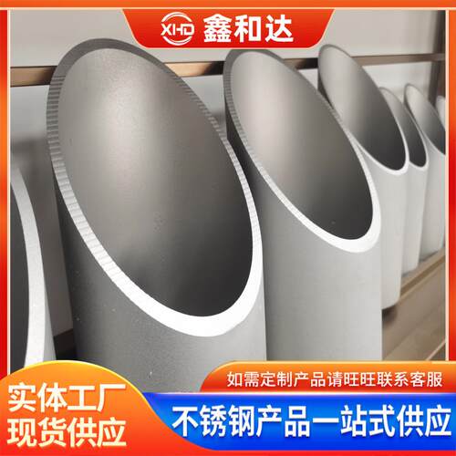 现货供应22052507不锈钢双相无缝管厚壁管切割支持质检