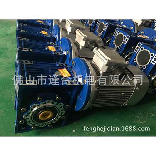 蜗轮蜗杆减速机星光牌RV箱NMRV050-50-80B5