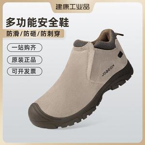 职安康焊工劳保鞋男款防砸防刺穿耐磨钢包头高筒防烫防火花工作鞋
